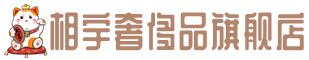 大连奢侈品回收:名包,名表,包包,手表,首饰,大连回收奢侈品